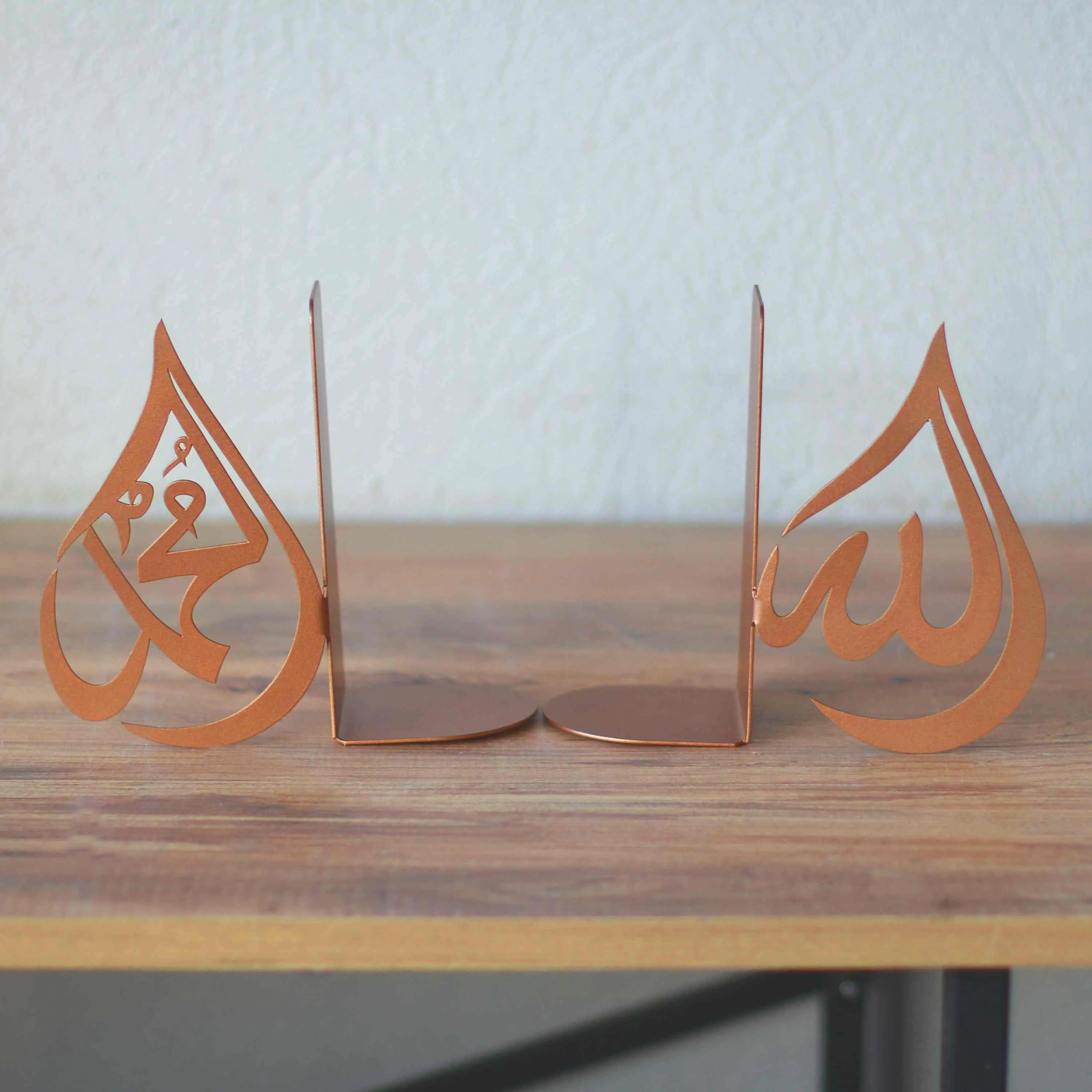 Drop Allah (C.C.) and Mohammad (PBUH) Bookend Islamic Home Decor