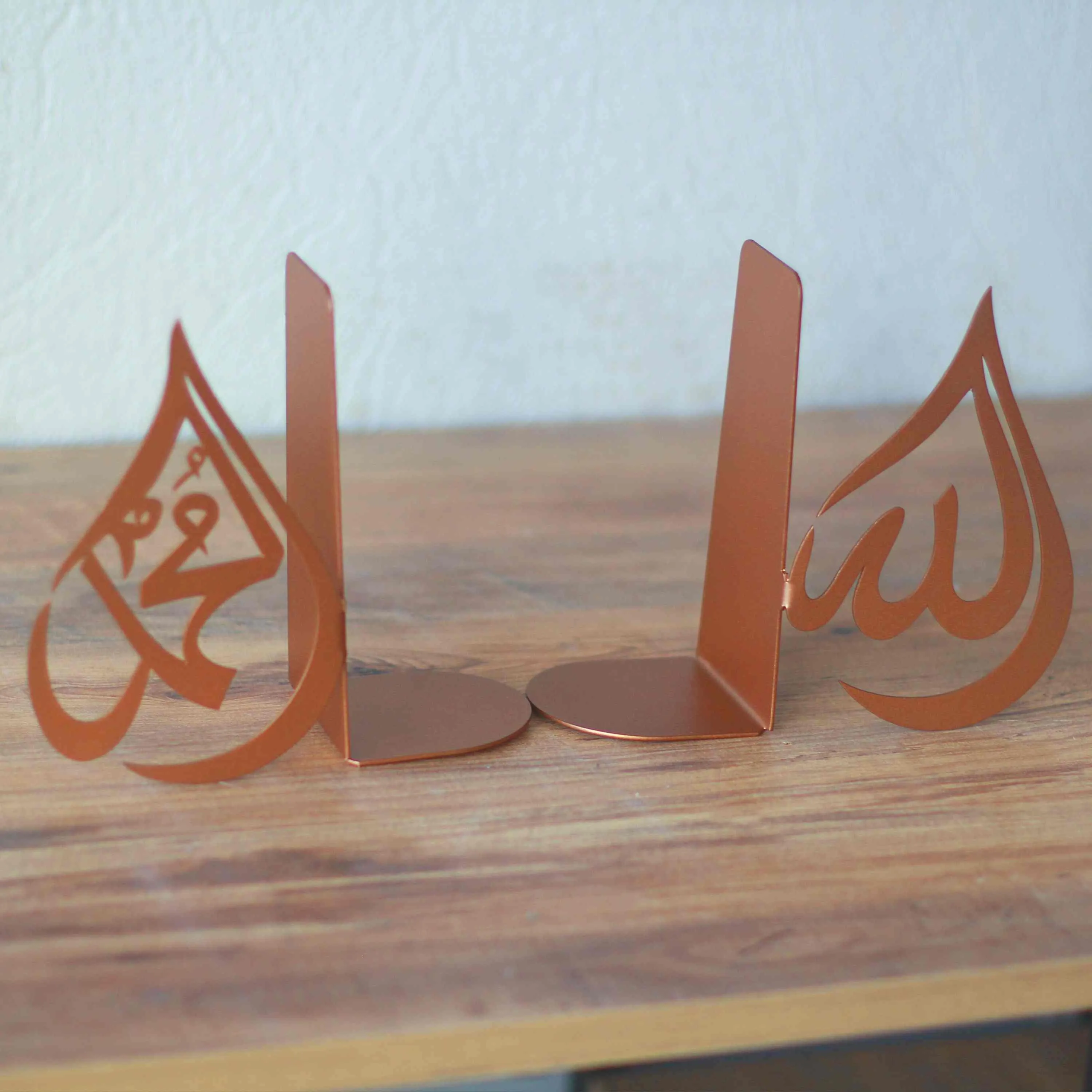 Drop Allah (C.C.) and Mohammad (PBUH) Bookend Islamic Home Decor