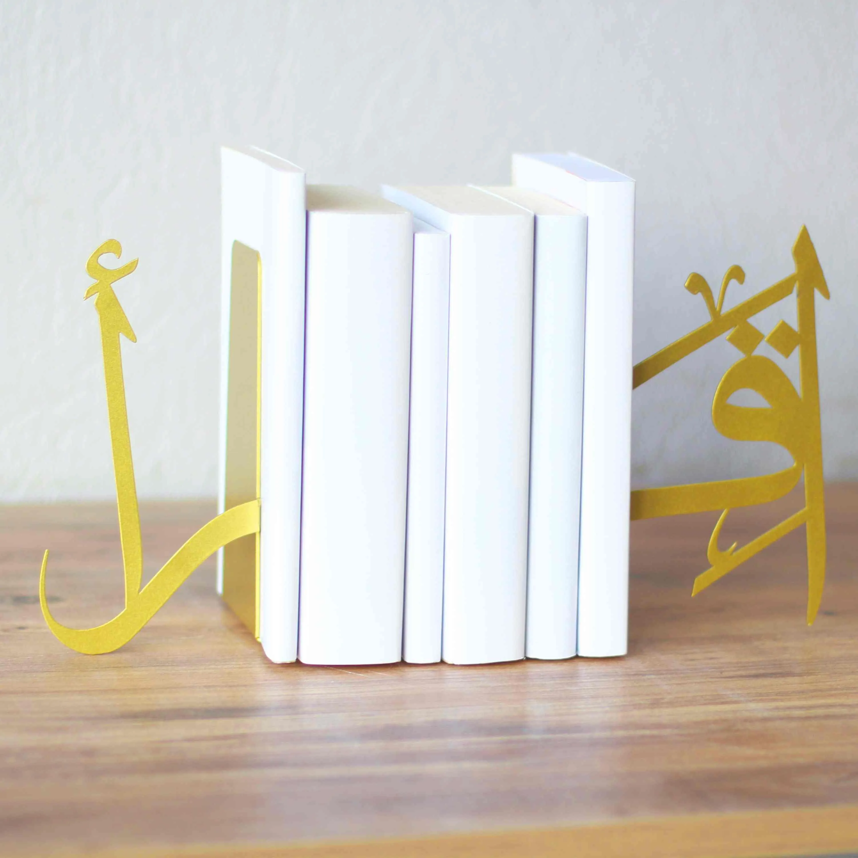 Ikra Bookend Arabic Calligraphy Islamic Home Decor