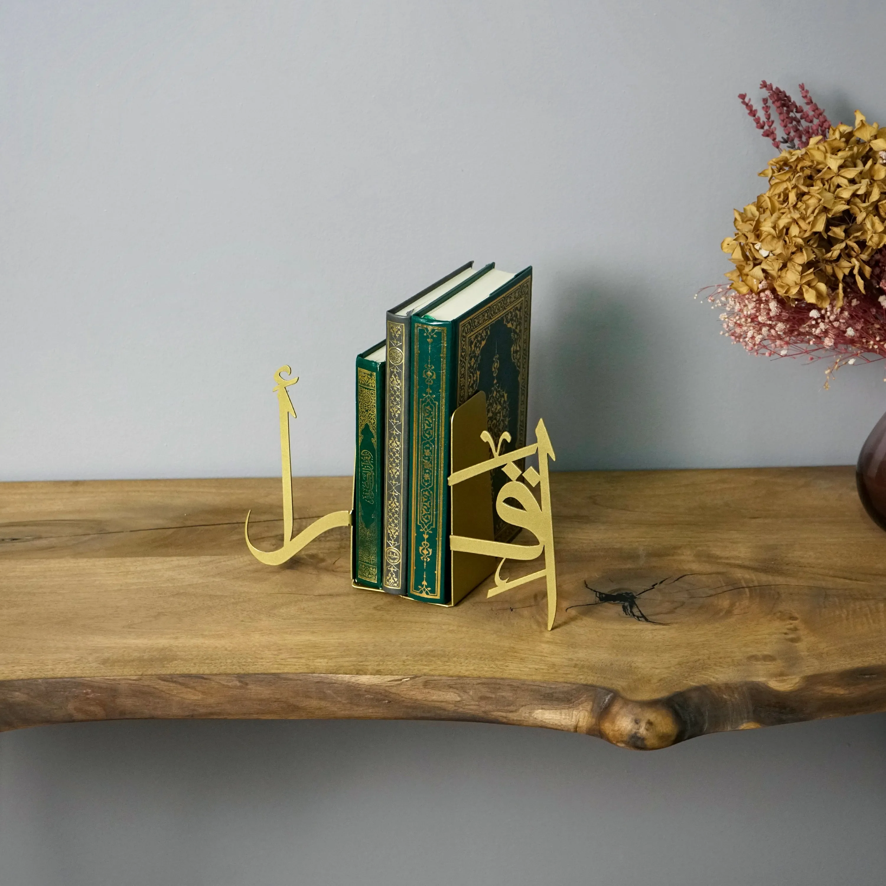 Ikra Bookend Arabic Calligraphy Islamic Home Decor