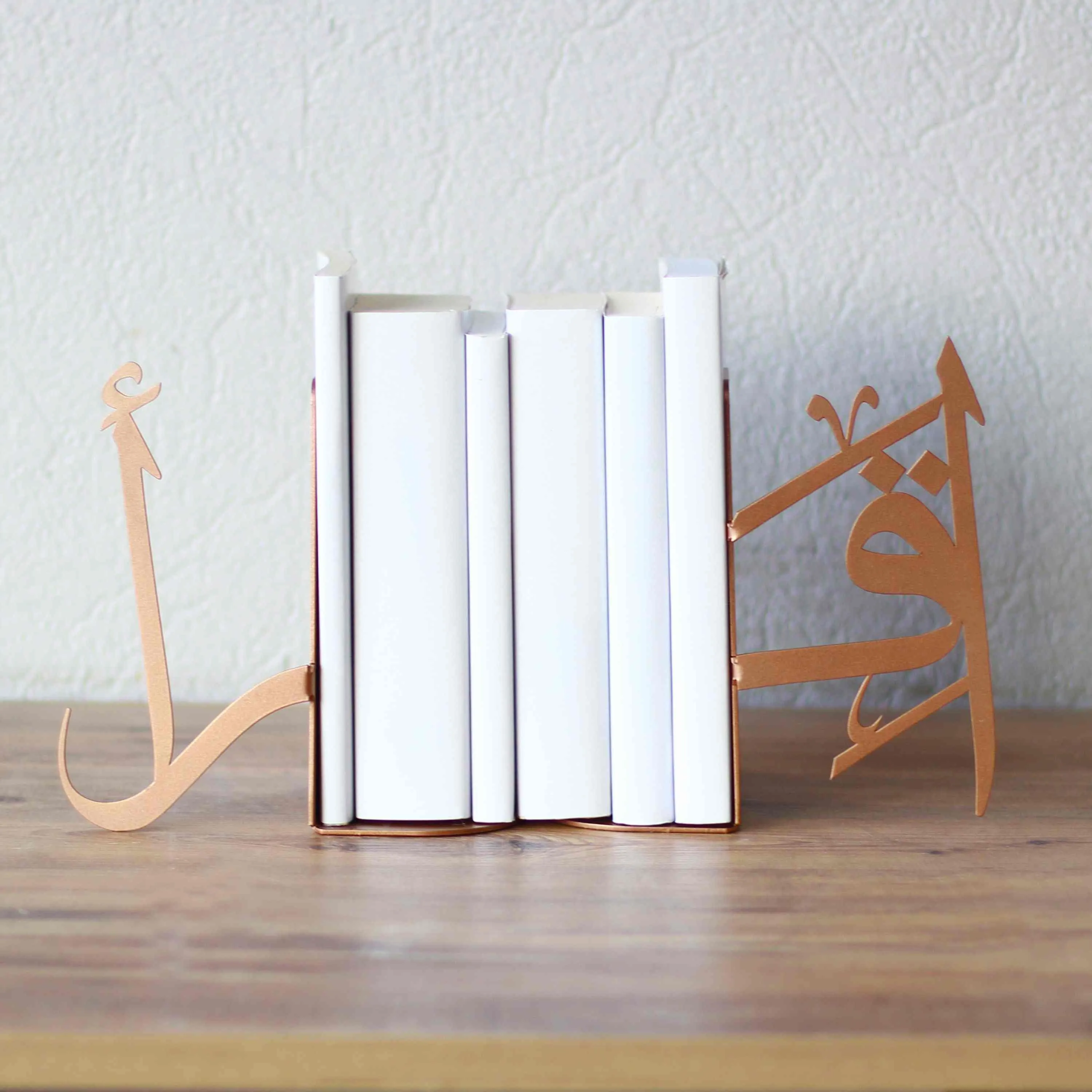 Ikra Bookend Arabic Calligraphy Islamic Home Decor