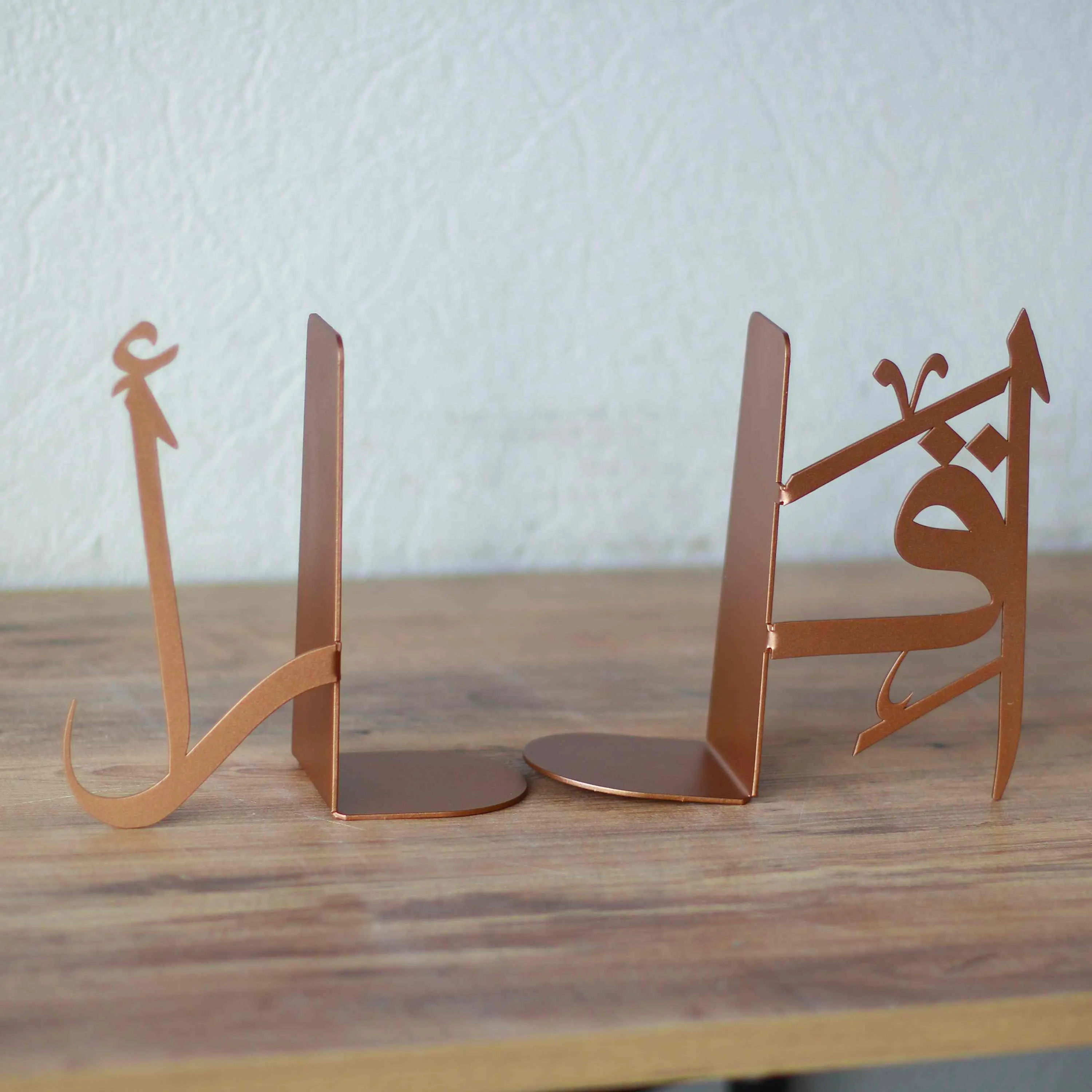 Ikra Bookend Arabic Calligraphy Islamic Home Decor