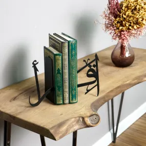 Ikra Bookend Arabic Calligraphy Islamic Home Decor Ikra Bookend Arabic Calligraphy Islamic Home Decor