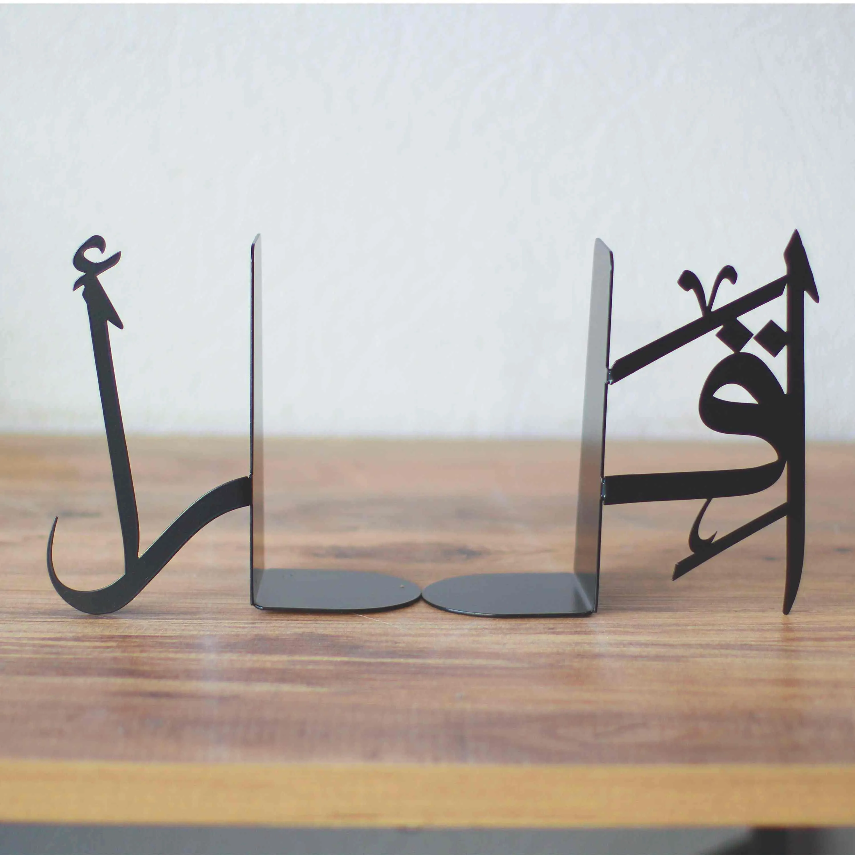 Ikra Bookend Arabic Calligraphy Islamic Home Decor