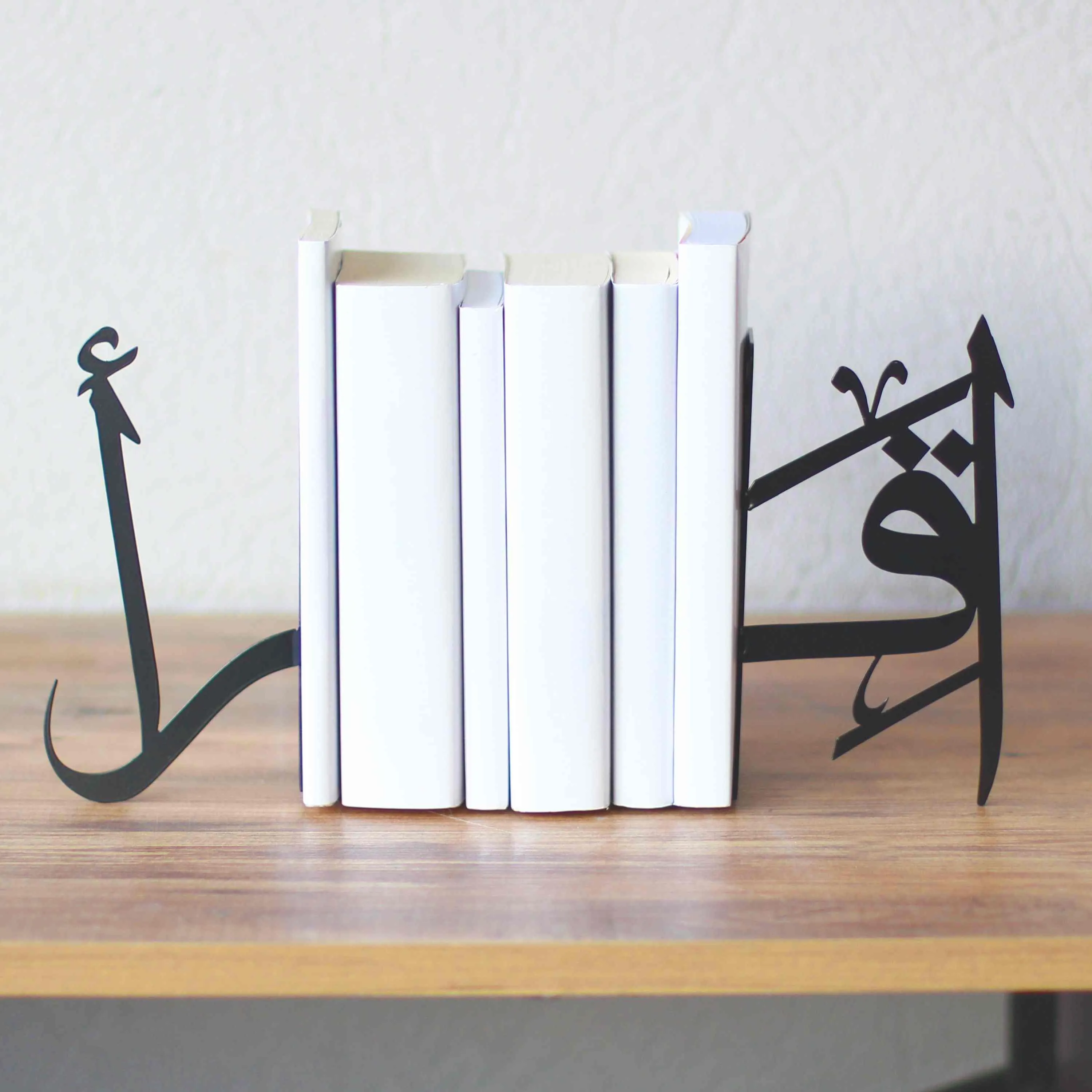 Ikra Bookend Arabic Calligraphy Islamic Home Decor