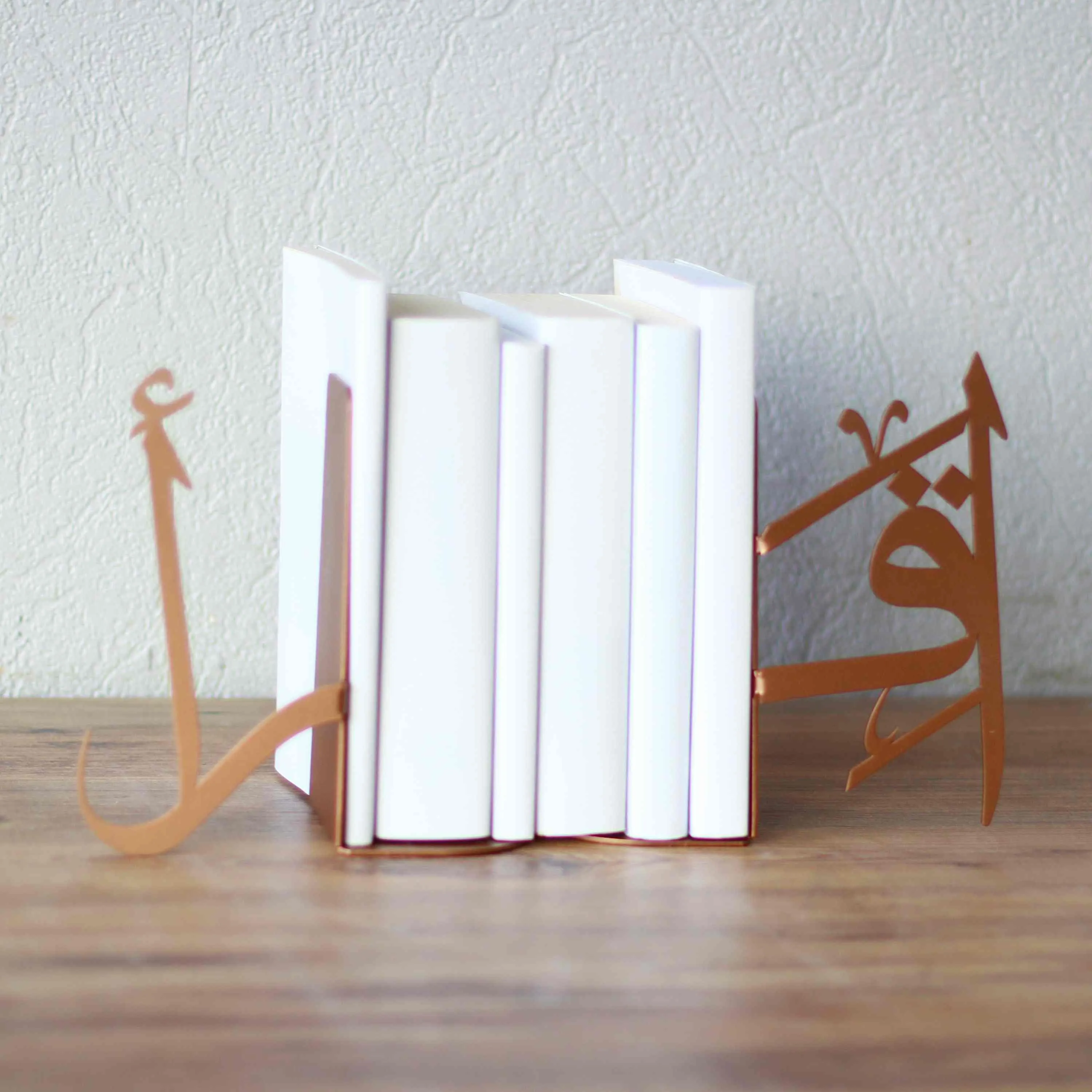 Ikra Bookend Arabic Calligraphy Islamic Home Decor